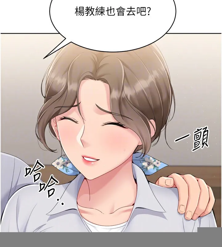 第35话-提升胆量的「特别训练」 31
